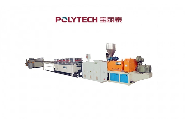 PVC发泡板设备