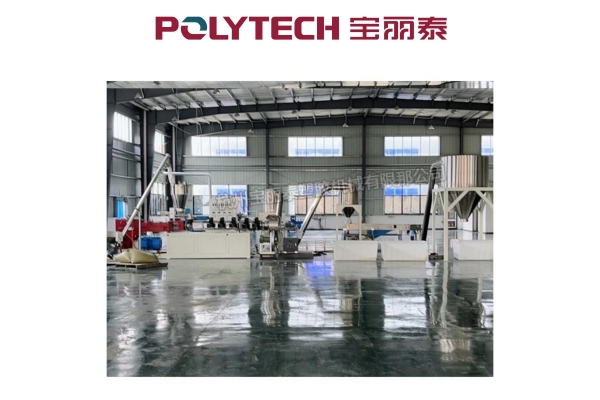 PVC造粒生产线