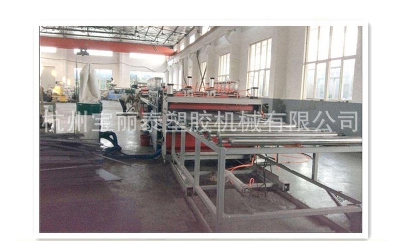 PP中空建筑模板设备生产线